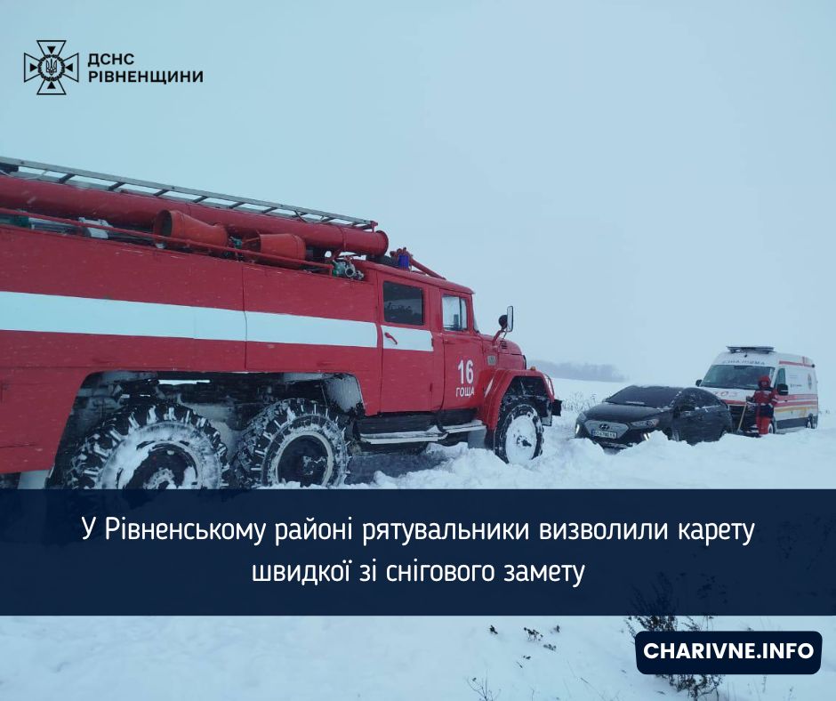 Фото ілюстративне